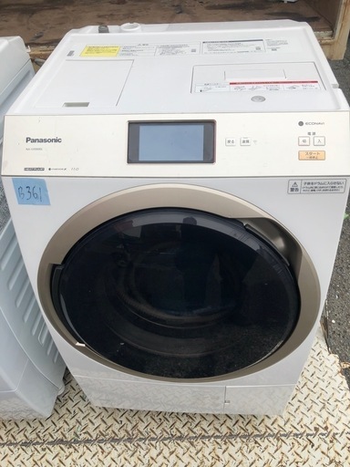 NO B361 ?福岡市内配送設置無料✨?NA-VX9900L-W ドラム式洗濯乾燥機 VXシリーズ ノーブルシャンパン [洗濯11.