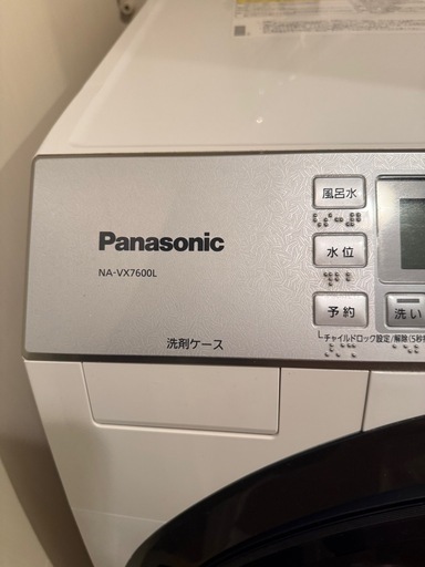 【即納&大特価】 パナソニックドラム洗濯機ジャンク品 中崎町の生活家電 (Milly) 洗濯機
