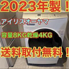 ハイセンスの中古が安い！激安で譲ります・無料であげます