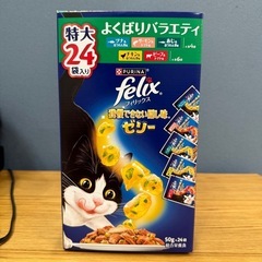 【未開封】フィリックス 我慢できない隠し味 ゼリータイプ よくば...