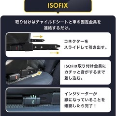 ラストチャンス　7月末処分予定 チャイルドシート  ❗️値下げ中❗️ の画像