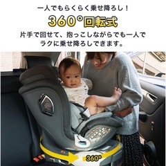 ラストチャンス　7月末処分予定 チャイルドシート  ❗️値下げ中❗️ の画像
