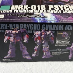 HG  1/144   サイコガンダム  Mk-II  （新品・未開封品）の画像