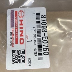 日野純正ミラーステーの画像