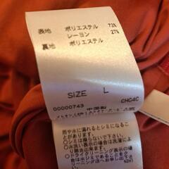 【新品未着用】

a.v.v（アー・ヴェ・ヴェ）ロングスカート

の画像