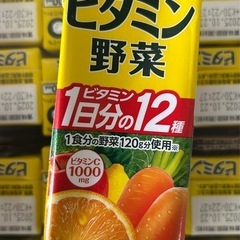 ビタミン野菜　80円の画像