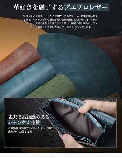 【未使用品】kawaotoメンズ ブルーレザー長財布 本革
