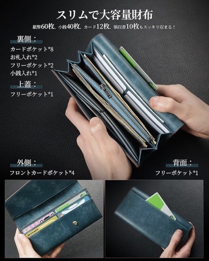 【未使用品】kawaotoメンズ ブルーレザー長財布 本革