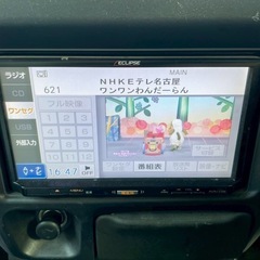 総額5.5万円★訳あり格安★ナビTV★ETC★平成18年式 三菱タウンボックス LXハイルーフ(U61W)13.7万キロ ブラックの画像