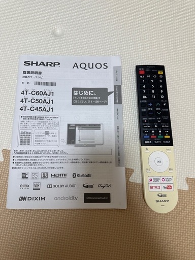 あなたにおすすめの商品 シャープ50インチテレビ2019年製 (H S) 市川のテレビ《液晶 テレビ