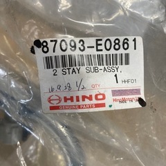 日野純正ミラーステー
の画像