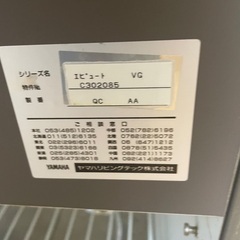 システムキッチン　ヤマハ　2550の画像