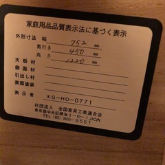 キッチン収納家具の画像