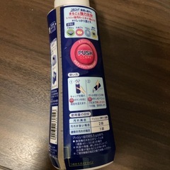 花王キュキュット　（未使用)食洗機用の画像