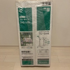 値下げ！アイリスオーヤマ　物干し台　SMS-169R ５人分ぐら...