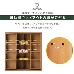 スライド式本棚の画像
