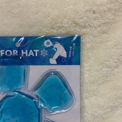 帽子用保冷剤の画像