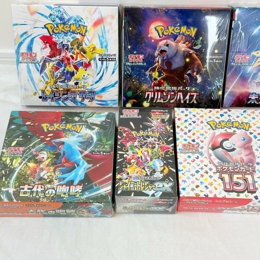 【新品シュリンク付】ポケモンカードbox 9点セット　