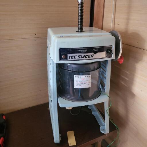 中部　アイススライサー