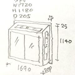 出窓枠＋窓2枚＋網戸1枚のみ　取外し品の画像