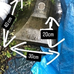 大きな透明な強化ガラス板、コンクリート製の土台、石膏ボード、オイ...