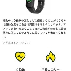 【新品未開封】チョコザップ　スターターキットの画像