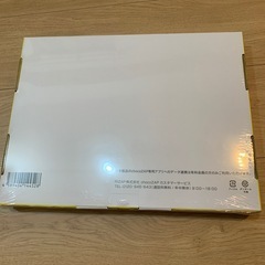【新品未開封】チョコザップ　スターターキットの画像
