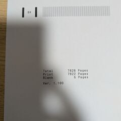 【引き取り限定】Canon プリンター TS5130（動作確認済・箱あり・モノクロ印刷）の画像