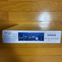 パズルの画像