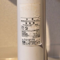 【受渡者決定】赤外線リモコン付き 扇風機の画像