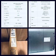 富士通LIFE BOOK FMV AH42E1/B1 の画像