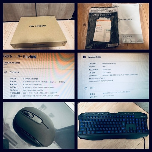富士通LIFE BOOK FMV AH42E1/B1 