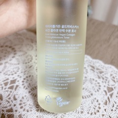 化粧水　韓国コスメの画像