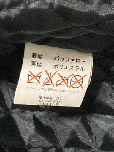 ライダースジャケット　ホーンワークス