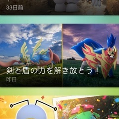 40.50代　ポケモンGOフレンド募集(^^)