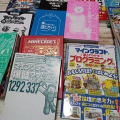 小学生向けマイクラ、ポケモン、プログラミング他の画像