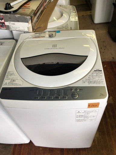 NO B360 ?福岡市内配送設置無料✨?東芝 全自動洗濯機 5kg グランホワイト AW-5G6 W 2019年式