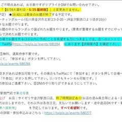 【6/28】大喜利会