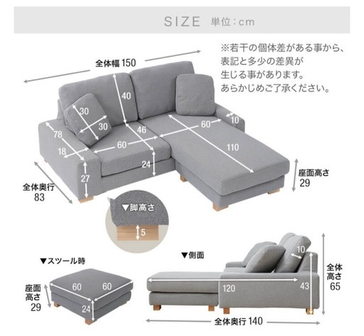 幅150 2人掛け　カウチソファ　クッション付き　L字ソファ　ブルー LOWYA