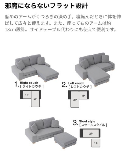 幅150 2人掛け　カウチソファ　クッション付き　L字ソファ　ブルー LOWYA