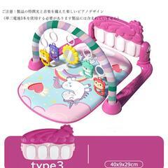 赤ちゃん用マット ユニコーンデザイン type3 ピンクの画像