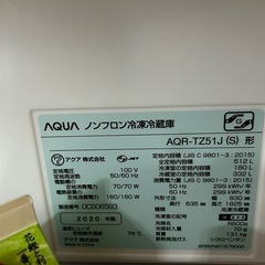 2020年　512L 冷蔵庫の画像