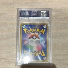 PSA10 R団のスイクンの画像