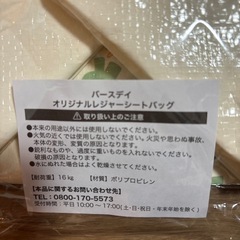 エコバッグの画像