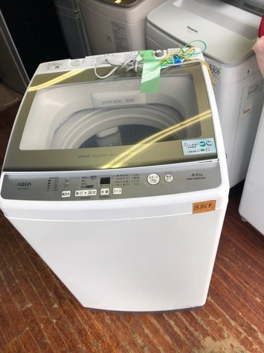 NO B359 ?福岡市内配送設置無料✨?全自動洗濯機 ホワイト AQW-V8MBK-W [洗濯8.0kg /簡易乾燥(送風機能) /