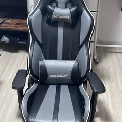 ゲーミングチェア(AKRACING 極坐)