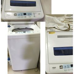 引っ越しのため、いくつかのものを譲りますの画像