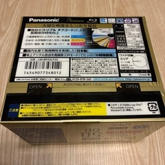 トリプルタフコート技術を採用した、 4K対応の50GB BD-R DLディスク、20枚入り。の画像