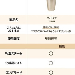 yaman蒸汽机の画像