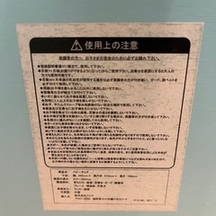 子供　ダイニングチェアの画像